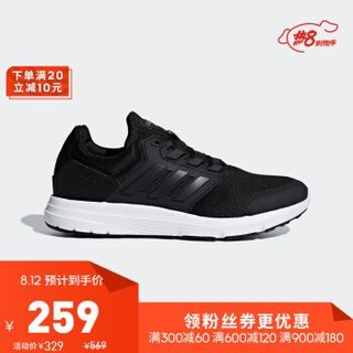 阿迪达斯官网adidas GALAXY 4男鞋跑步运动鞋F36163 黑色 41(255mm)