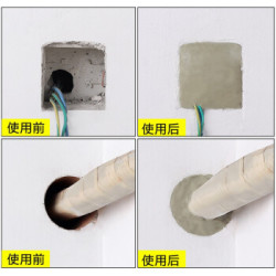 空调孔密封胶泥补墙洞口橡皮泥堵洞封堵泥防火防水防老鼠封堵泥巴 5包装