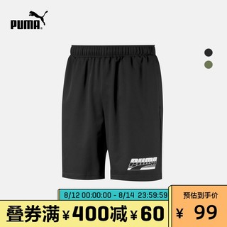 PUMA彪马官方正品 新款男子印花休闲短裤 REBEL 844241