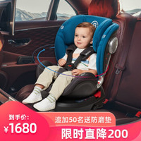 贝欧科   儿童安全座椅0-12岁  软铠甲+侧防吸能 汽车用车载座椅
