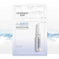 每日白菜精选:九头蛇ETC支架、虾选男士中筒袜、自然堂烟酰胺安瓶面膜等