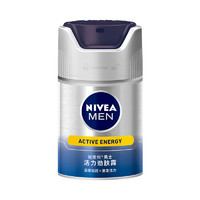 NIVEA 妮维雅 Q10 男士活力劲肤露 50g *2件