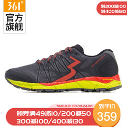 361度女鞋正品女子国际线专业越野Q弹跑步鞋