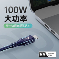 Zendure type-c转type-c接口双头USB-C凯芙拉华为安卓通用数据线快充PD线 【升级版】100W  PD快充 蓝色 100CM