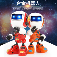儿童变形机器人玩具 声光合金Q版萌萌手动机器人说话触摸感应模型