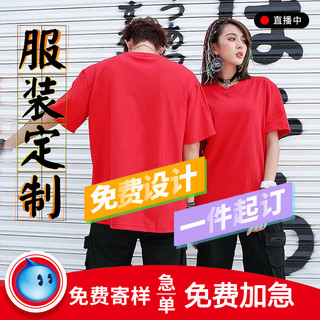 polo衫定制t恤文化广告工作衣服装定做班服速干短袖diy印字图logo