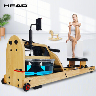 海德（HEAD）WR320 实木水阻划船机 进口橡胶木纸牌屋水阻划船器家用划艇运动健身器材
