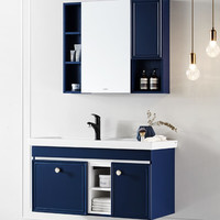  箭牌 ARROW 北岛系列 AEC8G3368-A 实木浴室柜组合 80cm