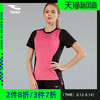 hosa浩沙女子快干T恤短袖 2020新款跑步健身房运动上衣显瘦瑜伽服