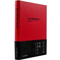 《听什么歌都像在唱自己》网易云音乐出品