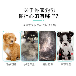 顶制狗粮 金毛法斗哈士奇边牧萨摩耶成犬幼犬去泪痕通用型鲜粮5斤