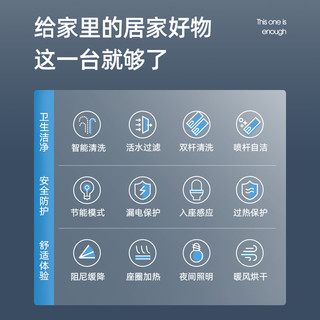 长虹智能马桶盖家用全自动即热坐便器盖板电动智能坐便盖板洁身器-GD12