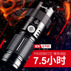 神火(supfire)GT65强光手电筒超亮远射P90充电式探照灯应急户外家用