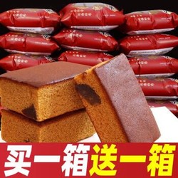 优香源 老北京早餐蜂蜜枣糕 500g *5件+凑单品