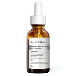 Saville&Quinn 萨维尔琨 光感焕亮精华液 30ml