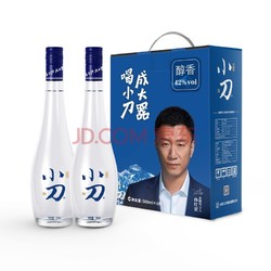 小刀 42度醇香白酒 500ml*2瓶