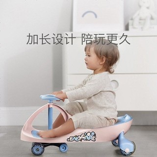 BabyCare 婴幼儿童扭扭车