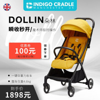 INDIGO CRADLE 英蒂歌 朵林婴儿推车