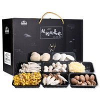 菌香园  鲜菇珍稀菌家庭装黑钻礼盒 1500-2000g*1盒
