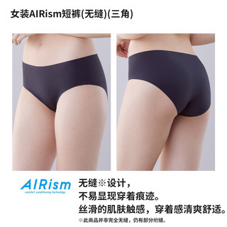 优衣库 女装 AIRism短裤(无缝)(三角) 428750 UNIQLO