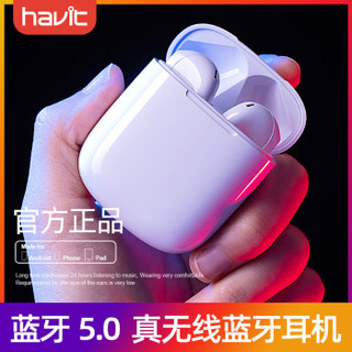 【只换不修】海威特i90s真无线蓝牙耳机运动游戏耳麦小米华为等安卓苹果手机通用 白色