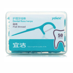宜洁 牙线棒环一次性扁线牙签盒装 50只装Y-9831 *8件