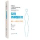 《女性外阴整形术：概念、分类及手术技巧》