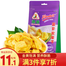 越南进口 德诚菠萝蜜干 80g/袋 蜜饯果干 果脯水果干 特产休闲零食小吃 *16件