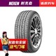 耐克森轮胎 途虎包安装 SU4 205/55R16 91V