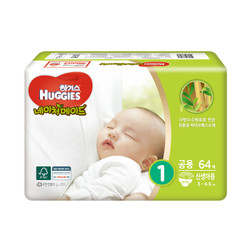 韩国好奇(Huggies) 天然之选纸尿裤 NB64片 3-4.5kg *3件