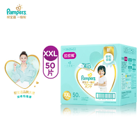 Pampers 帮宝适 一级帮 婴儿拉拉裤 XXL50片 *2件