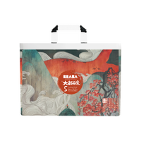 Beaba 碧芭宝贝 大鱼海棠系列 拉拉裤