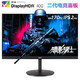 acer 宏碁 XV272U V 27英寸 IPS显示器 2560*1440 170Hz