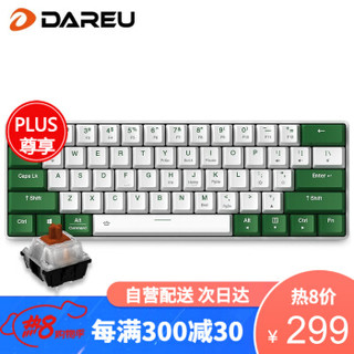 Dareu 达尔优 绿野EK861蓝牙键盘 双模机械键盘 *2件