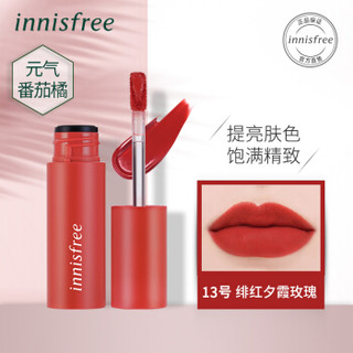 悦诗风吟 Innisfree 花吻丝绒墨印唇釉 13号 4g 绯红夕霞玫瑰 哑光 网红通勤色 七夕情人节礼物 *4件