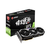 MSI 微星 GeForce RTX 2080 Ti 11G DUKE 暗黑龙爵 显卡 11GB