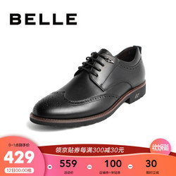 百丽男鞋秋季商场同款布洛克牛皮鞋商务正装鞋B8726CM9婚鞋 黑色 43