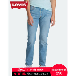 Levi's李维斯  2020春季新品  男士501经典直筒牛仔裤00501-3005Levis 浅牛仔色 *2件+凑单品