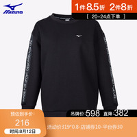 Mizuno美津浓长款卫衣女休闲长袖T恤  Ladies Sweat Top K2CC8705 黑色 L *3件