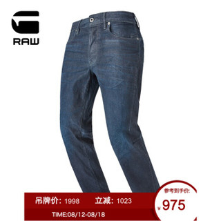 G-STAR RAW男士CITISHIELD 3D都市行者涂层牛仔裤D14456 3d cobler processed wp 2932 *2件