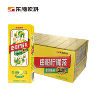 京东PLUS会员：EASTROC  东鹏由柑柠檬茶 250ML*24盒 *5件