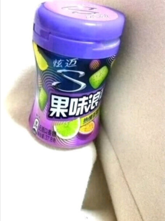 这个味道的真的很棒，味道非常不错哦！美滋