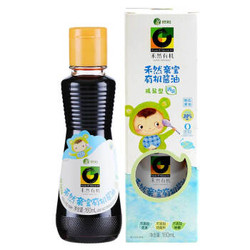 禾然 儿童有机酿造酱油减盐型  160ml *3件