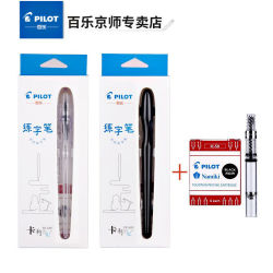 PILOT 百乐 FP-60R 卡利贵妃钢笔 EF尖 含墨胆6支 *3件