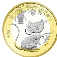 真典 鼠年纪念币 贺岁硬币10元鼠币 流通币