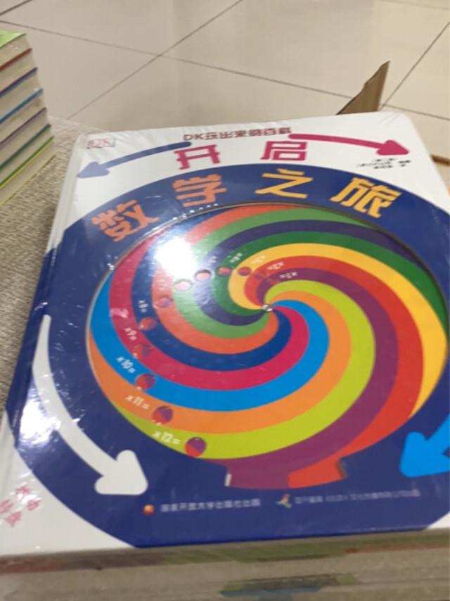 数学游戏是十分重要的，父母也要多多和小孩