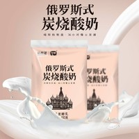 新希望琴牌透明袋俄罗斯炭烧酸奶风味酸奶150g*12