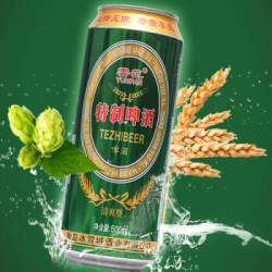 8p青岛冰雪城啤酒特制啤酒500ml9听