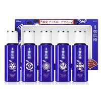 百亿补贴：KOSE 高丝 雪肌精 化妆水 100ml*5