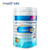 MeadJohnson Nutrition 美赞臣 铂睿 较大婴儿配方奶粉 2段 850g *3件